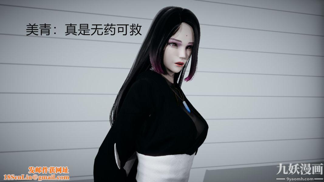 [3D]逆转第一季[完整版]第02章【第02话】