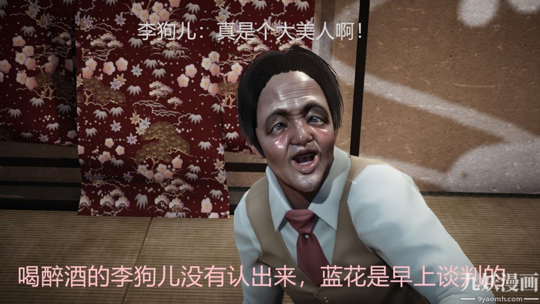 [3D]逆转第一季[完整版]第02章【第03话】