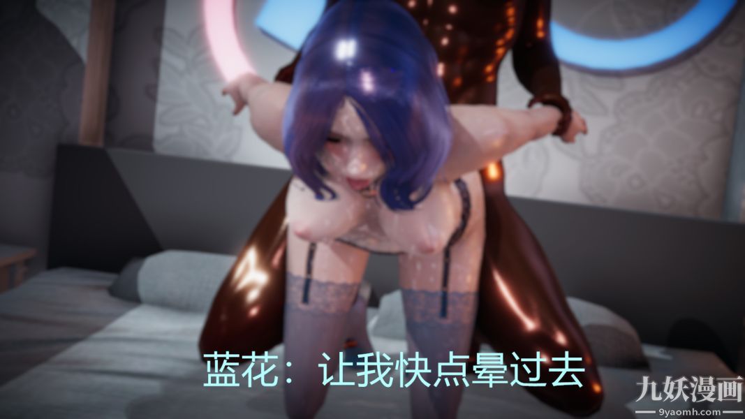 [3D]逆转第一季[完整版]第02章【第04话】