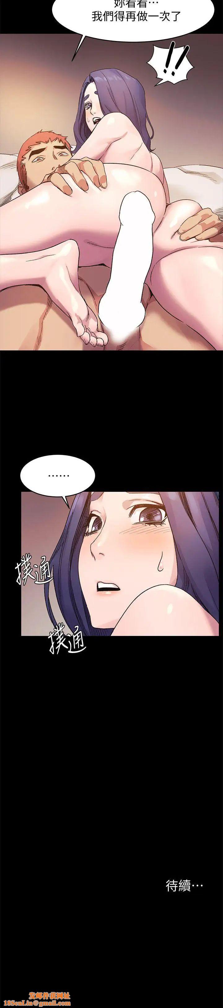 衝突第37话-首次打开心房的建哲