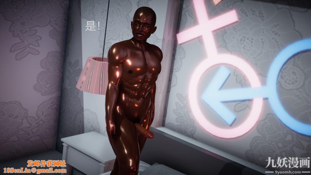 [3D]逆转第一季[完整版]第02章【第04话】