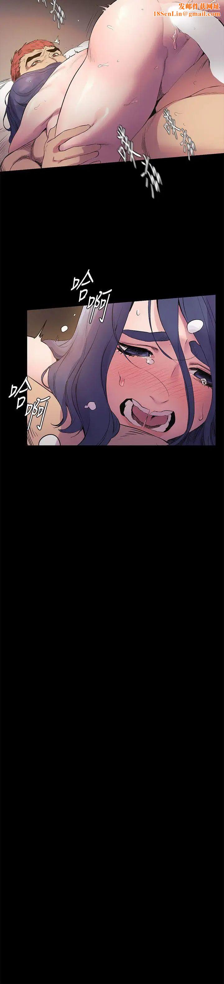 衝突第38话-建哲说的话才算数