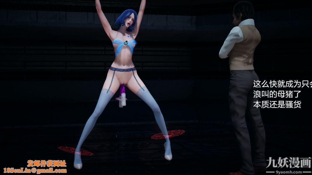 [3D]逆转第一季[完整版]第02章【第05话】