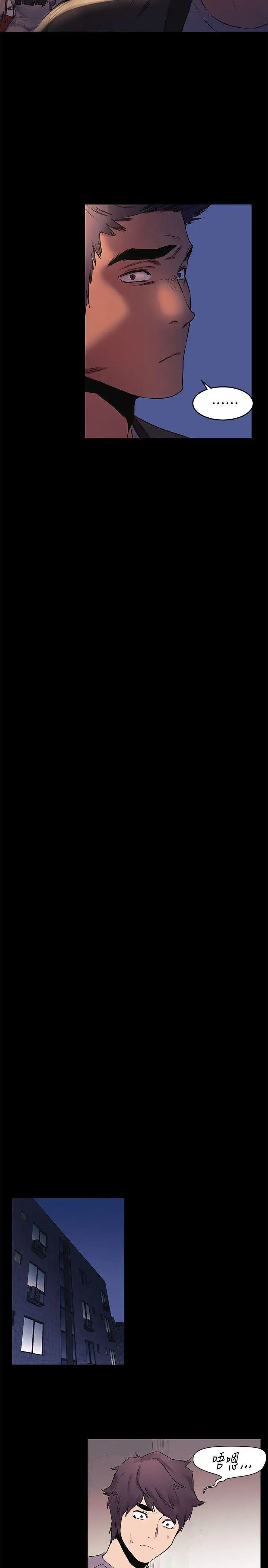 衝突第38话-建哲说的话才算数