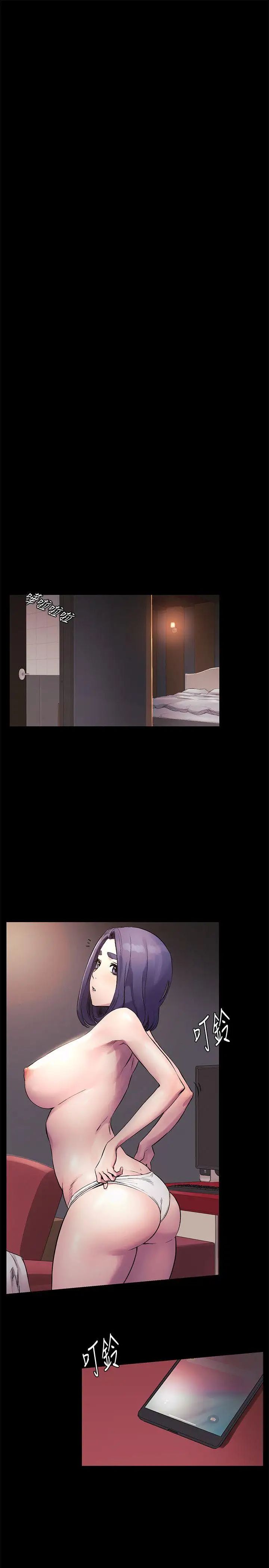 衝突第38话-建哲说的话才算数