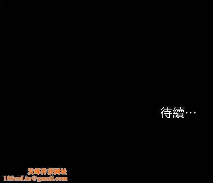 衝突第38话-建哲说的话才算数