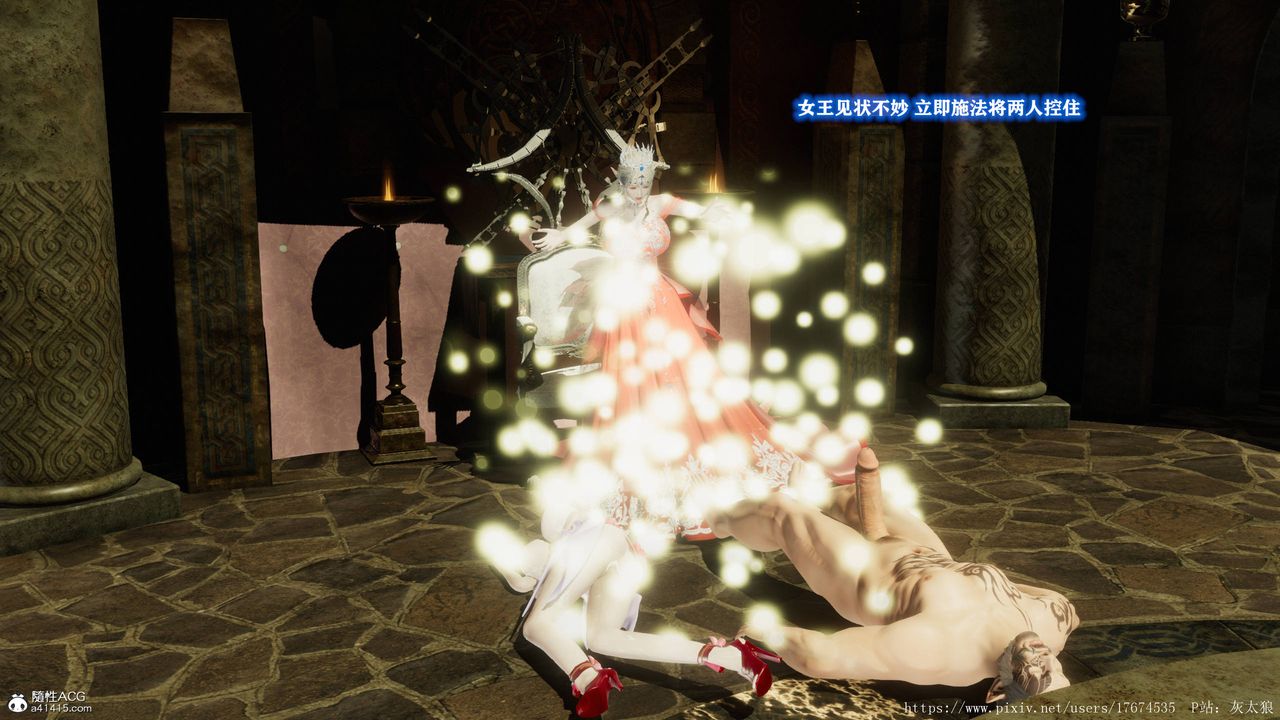 [3D]混乱的平行世界第09话