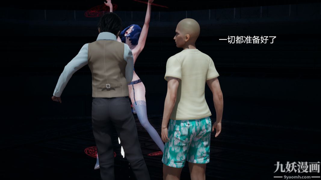 [3D]逆转第一季[完整版]第02章【第05话】