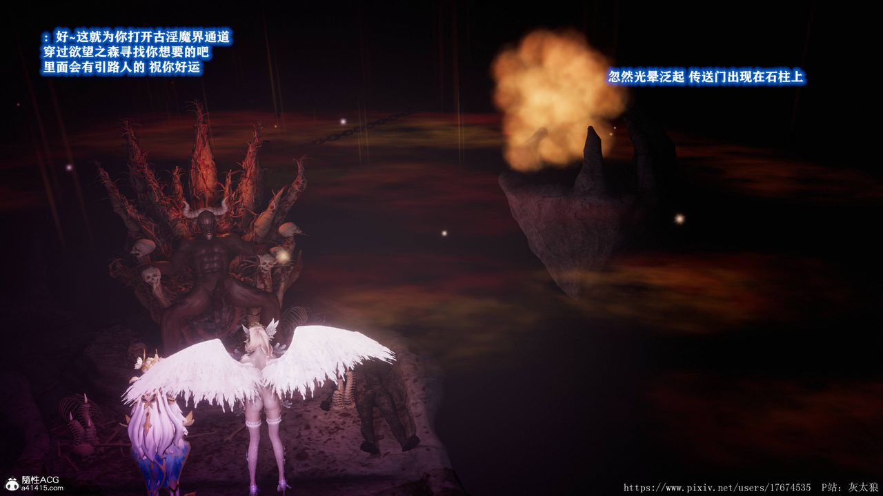 [3D]混乱的平行世界第09话