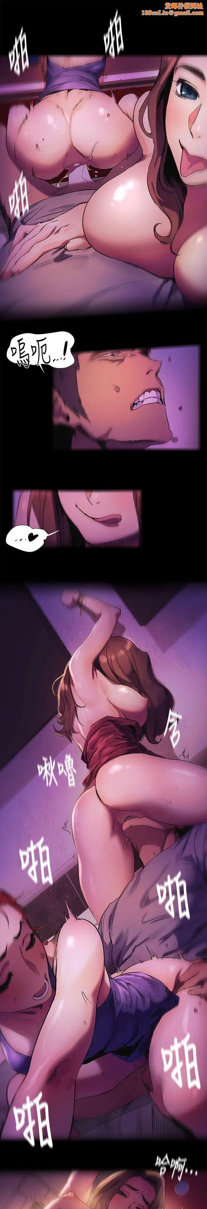 衝突第39话-不可触犯的界线