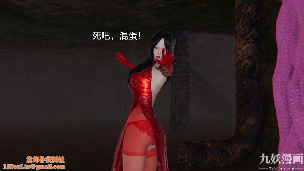 [3D]逆转第一季[完整版]第03章【第01话】