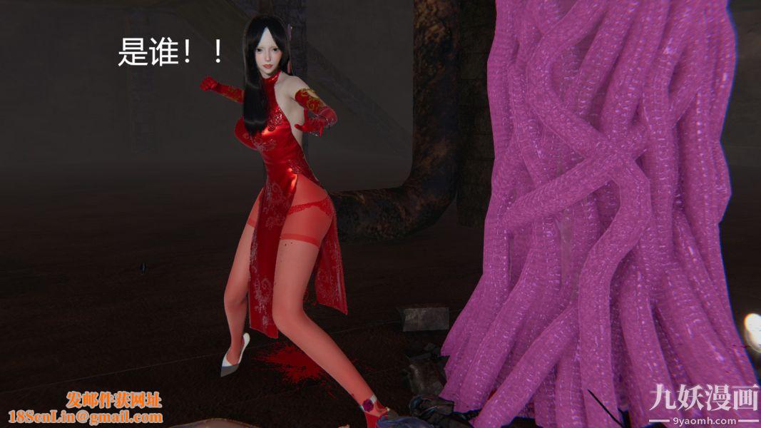 [3D]逆转第一季[完整版]第03章【第01话】