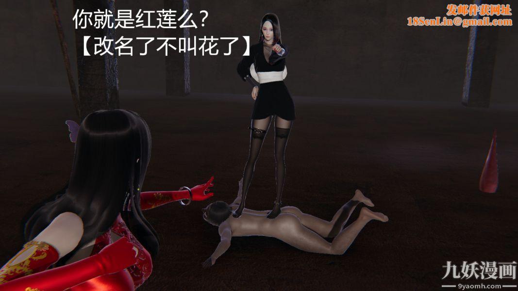 [3D]逆转第一季[完整版]第03章【第02话】