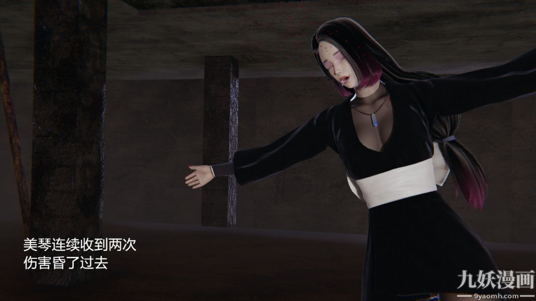 [3D]逆转第一季[完整版]第03章【第02话】