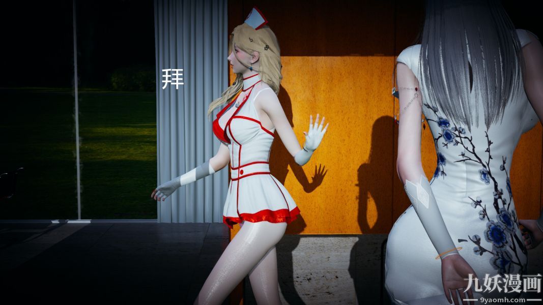 [3D]逆转第一季[完整版]第03章【第03话】