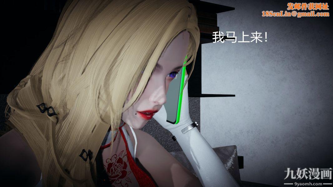 [3D]逆转第一季[完整版]第03章【第04话】