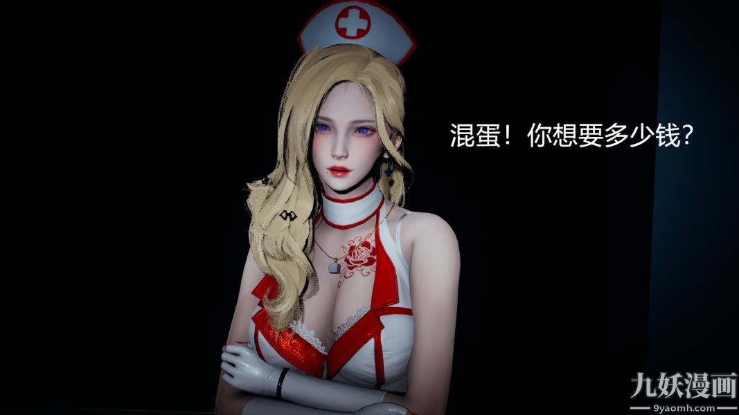 [3D]逆转第一季[完整版]第03章【第04话】