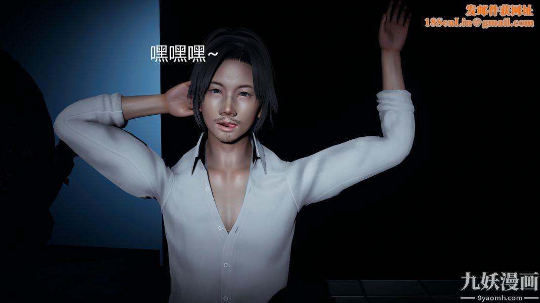 [3D]逆转第一季[完整版]第03章【第04话】