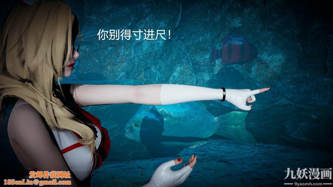 [3D]逆转第一季[完整版]第03章【第04话】