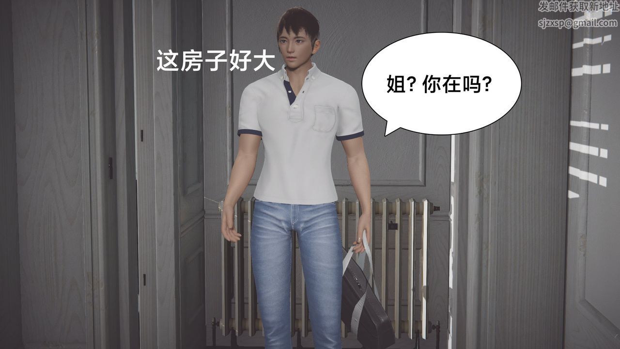 [3D]一个爱情故事01-07[完]+求婚之日01-02[完]+番外篇正篇-第01话