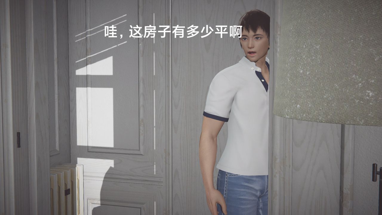 [3D]一個愛情故事01-07[完]+求婚之日01-02[完]+番外篇正篇-第01話