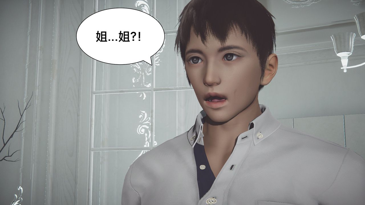 [3D]一个爱情故事01-07[完]+求婚之日01-02[完]+番外篇正篇-第01话