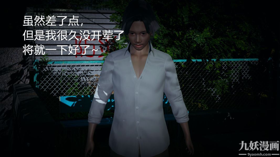 [3D]逆转第一季[完整版]第03章【第04话】