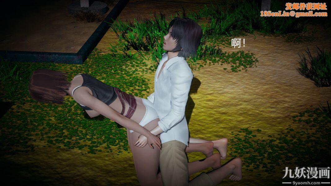 [3D]逆转第一季[完整版]第03章【第05话】