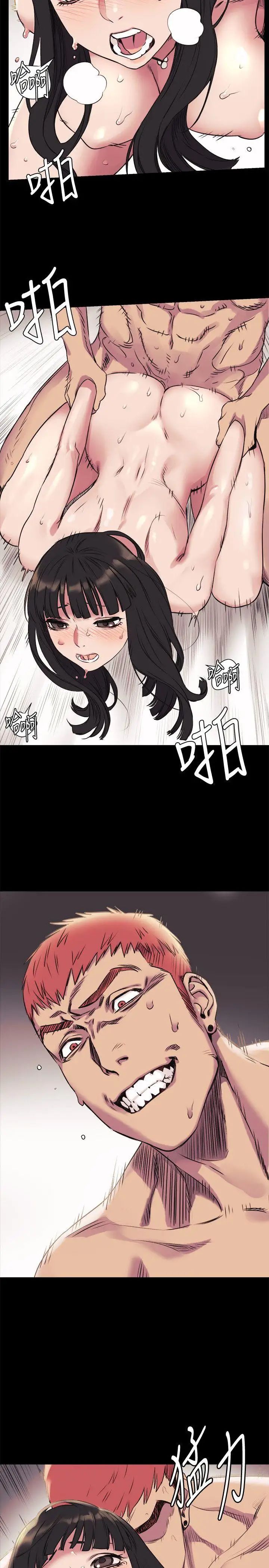 衝突第45话-炫秀的致命失误