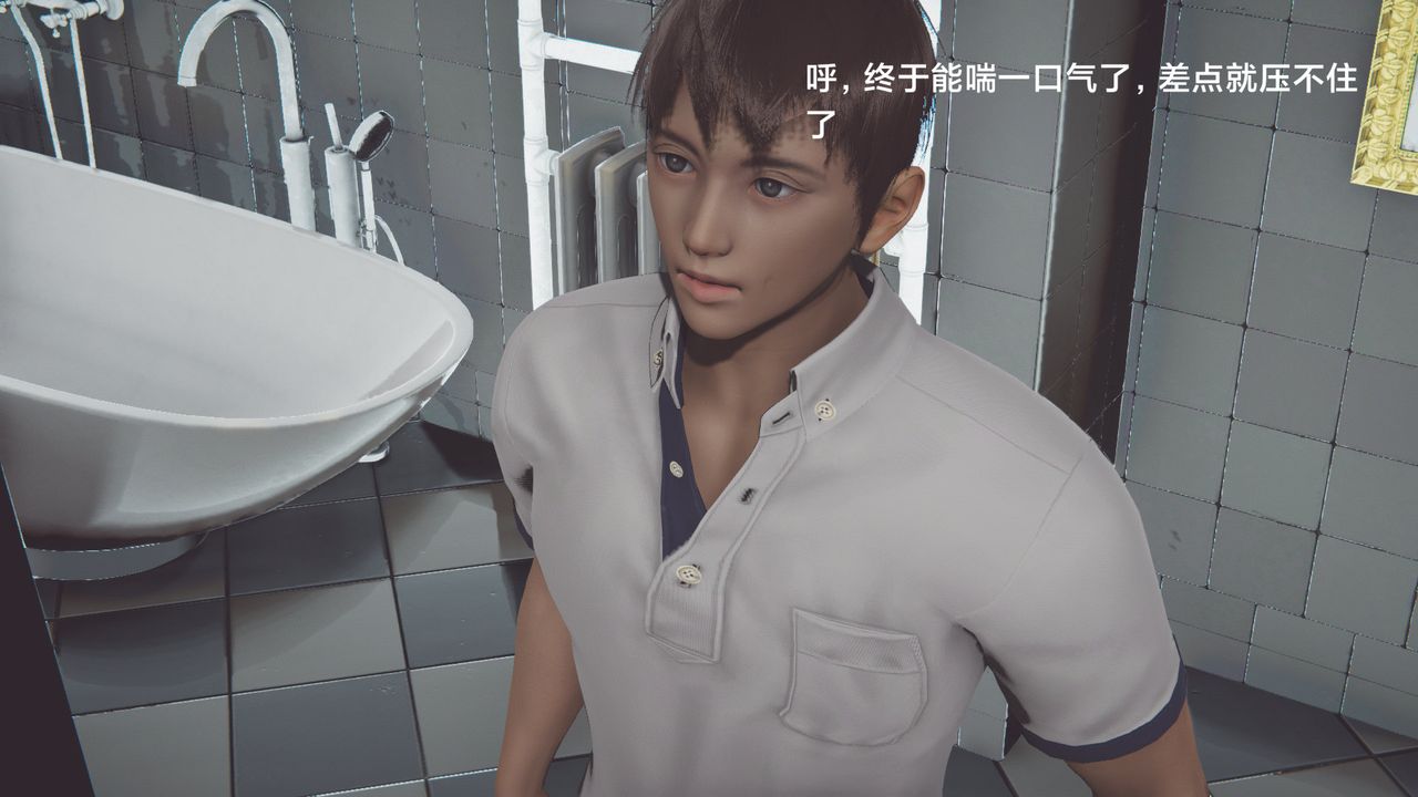 [3D]一个爱情故事01-07[完]+求婚之日01-02[完]+番外篇正篇-第01话