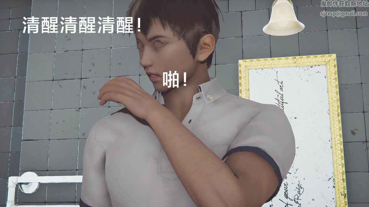 [3D]一个爱情故事01-07[完]+求婚之日01-02[完]+番外篇正篇-第01话