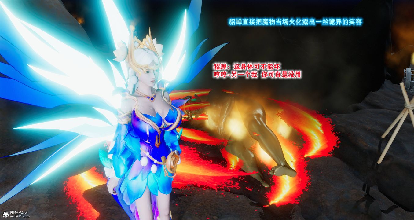 [3D]混乱的平行世界第10话