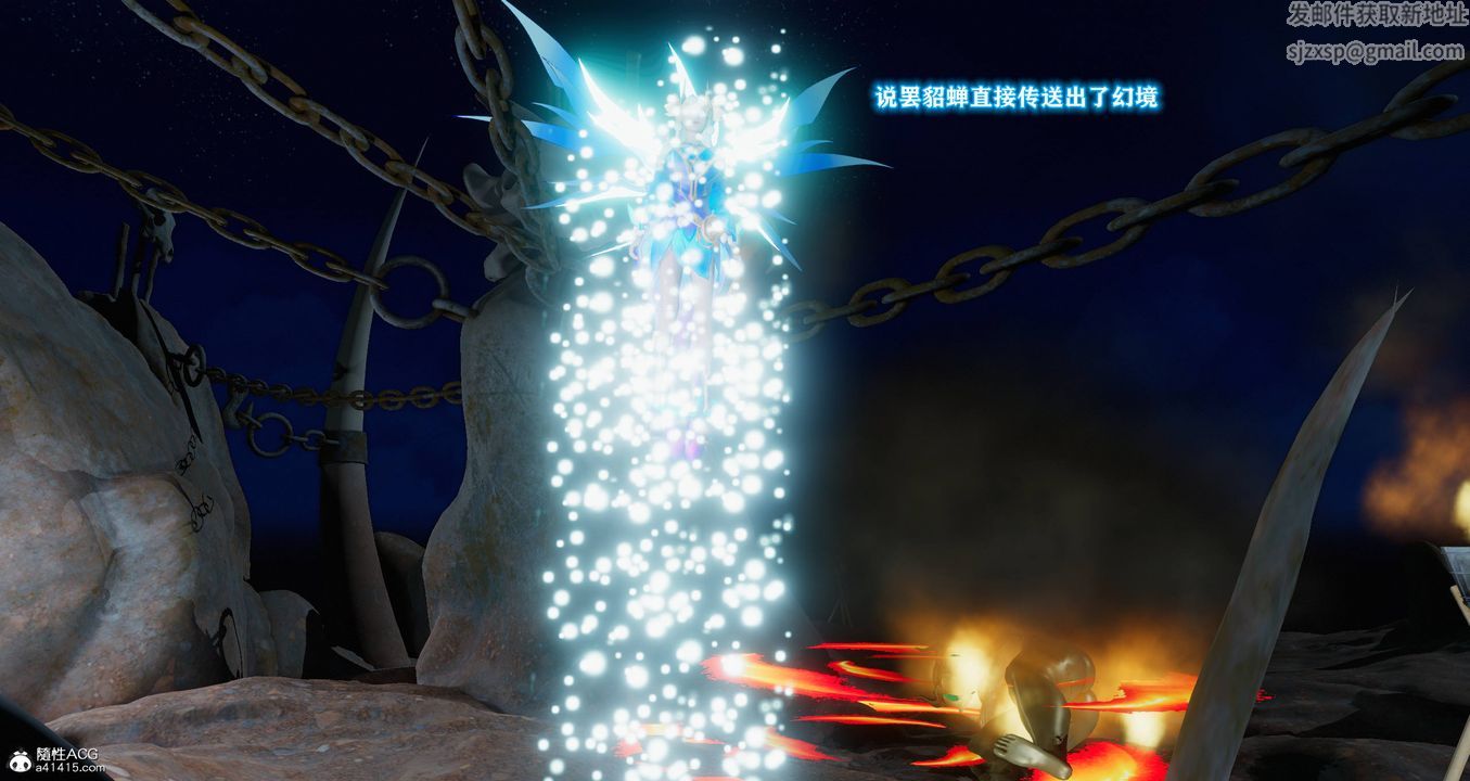 [3D]混乱的平行世界第10话