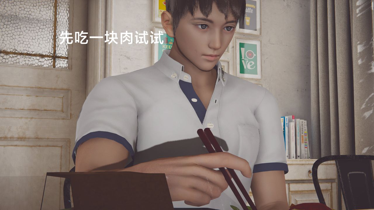 [3D]一个爱情故事01-07[完]+求婚之日01-02[完]+番外篇正篇-第01话