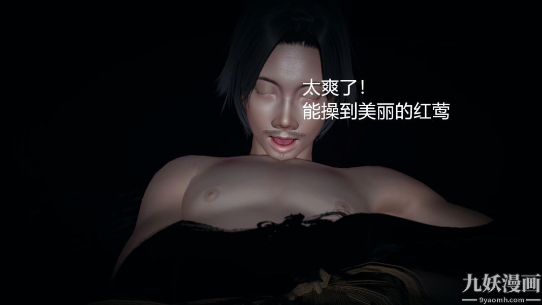 [3D]逆转第一季[完整版]第04章【第02话】