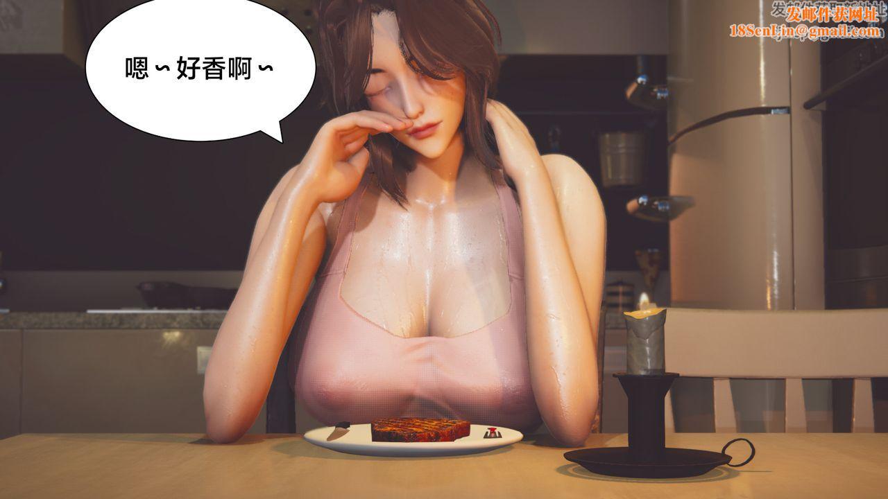 [3D]一个爱情故事01-07[完]+求婚之日01-02[完]+番外篇正篇-第02话