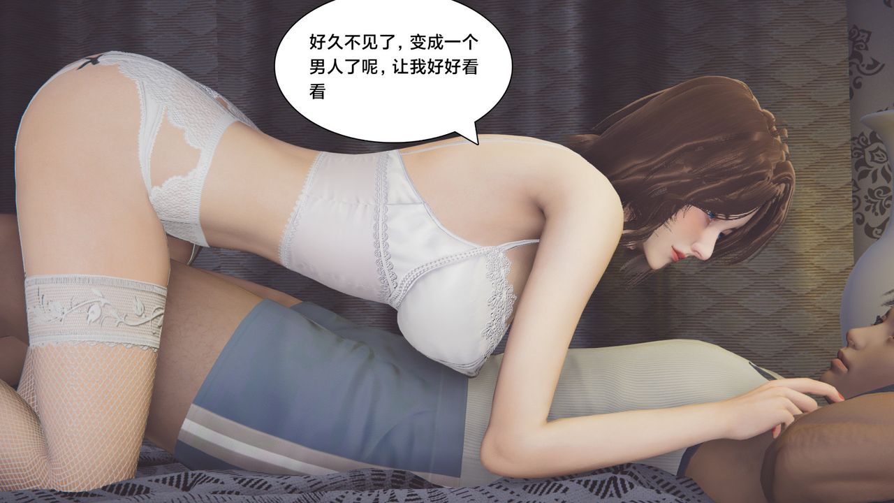 [3D]一个爱情故事01-07[完]+求婚之日01-02[完]+番外篇正篇-第02话