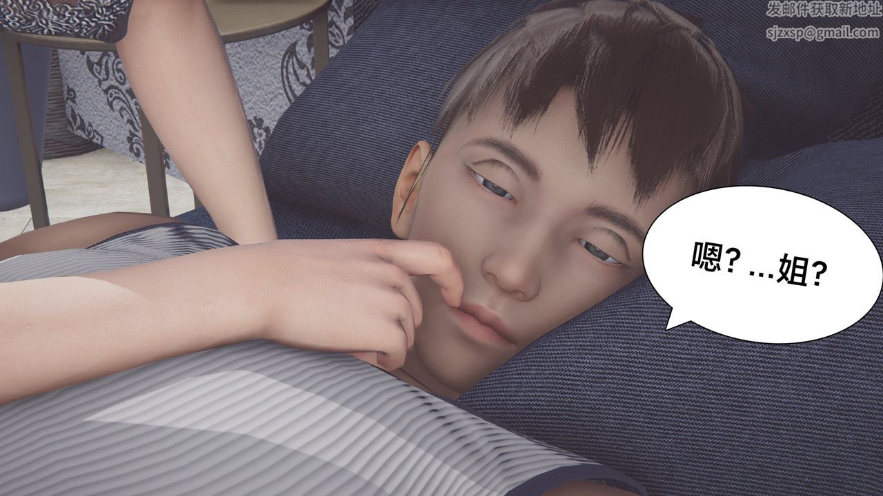 [3D]一个爱情故事01-07[完]+求婚之日01-02[完]+番外篇正篇-第03话