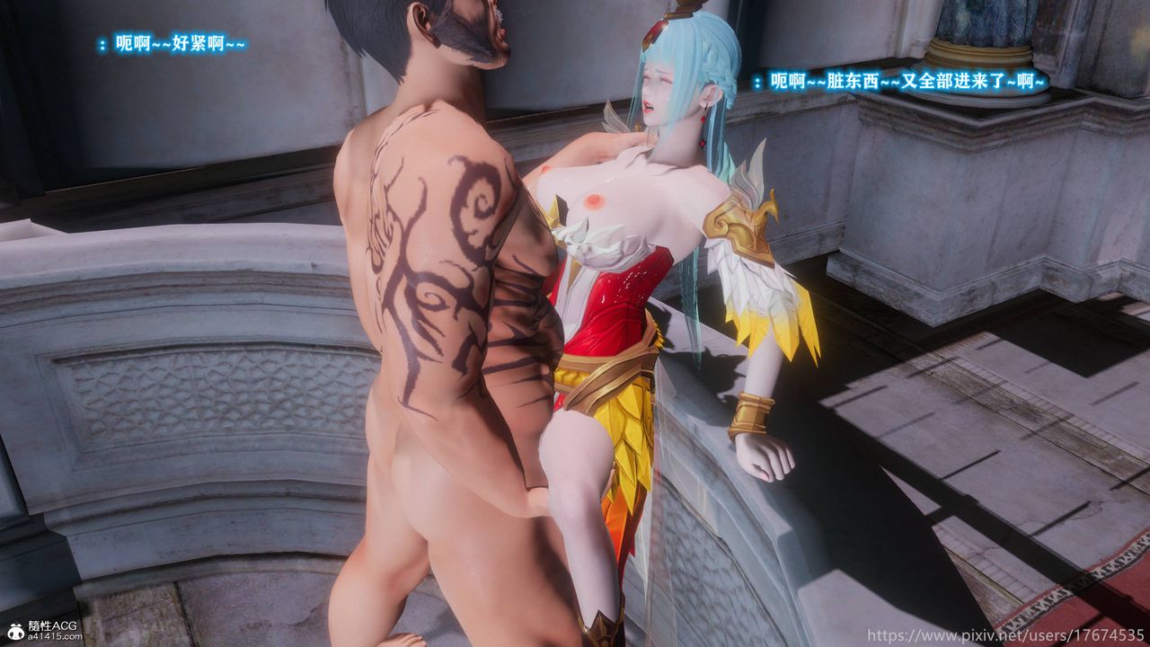 [3D]混乱的平行世界第11话