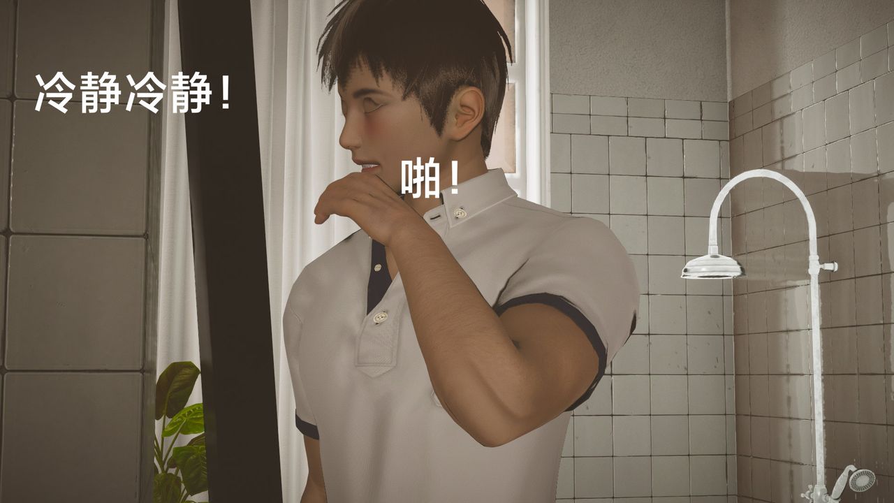 [3D]一个爱情故事01-07[完]+求婚之日01-02[完]+番外篇正篇-第03话