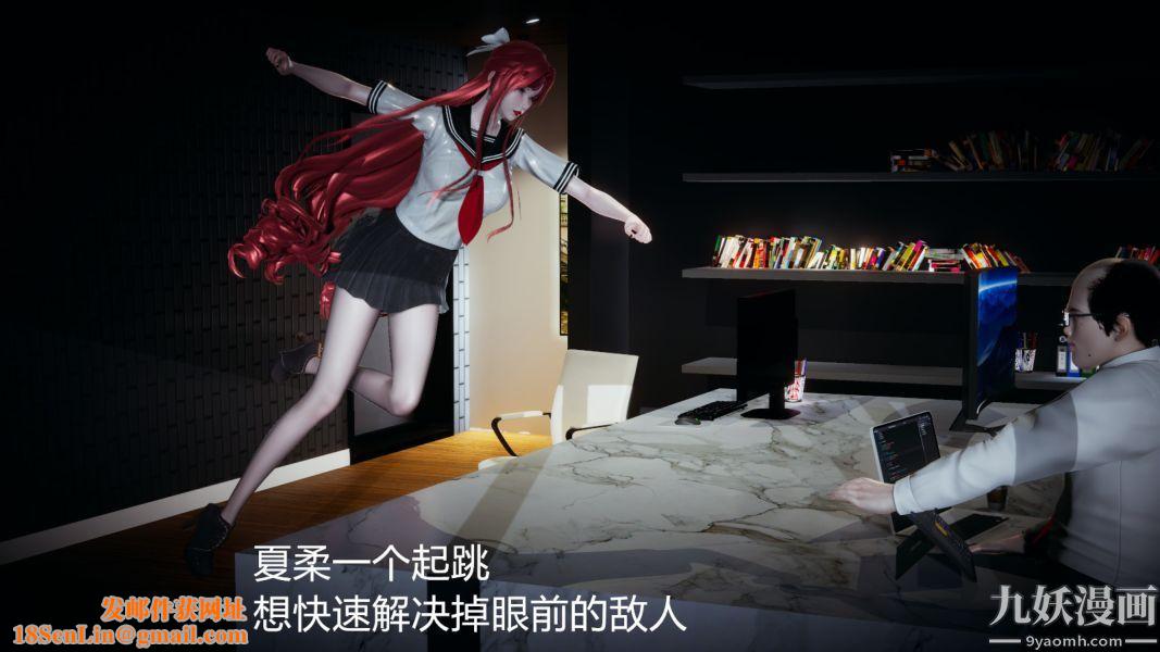 [3D]逆转第一季[完整版]第05章【第01话】