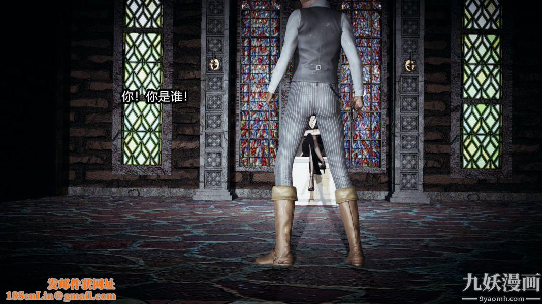 [3D]逆转第一季[完整版]第05章【第02话】