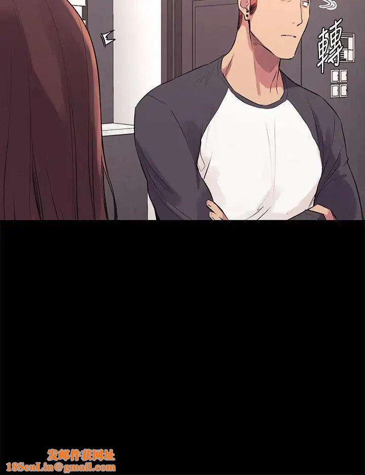 衝突第51话-被建哲严惩