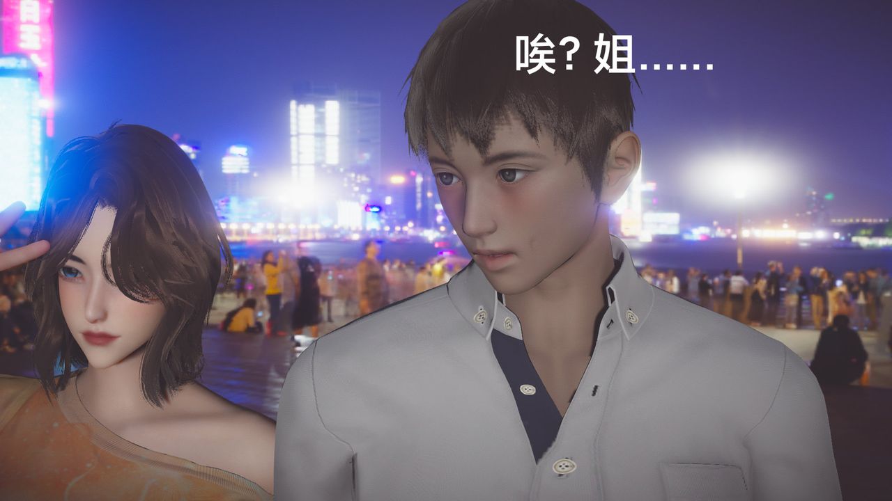 [3D]一个爱情故事01-07[完]+求婚之日01-02[完]+番外篇正篇-第03话