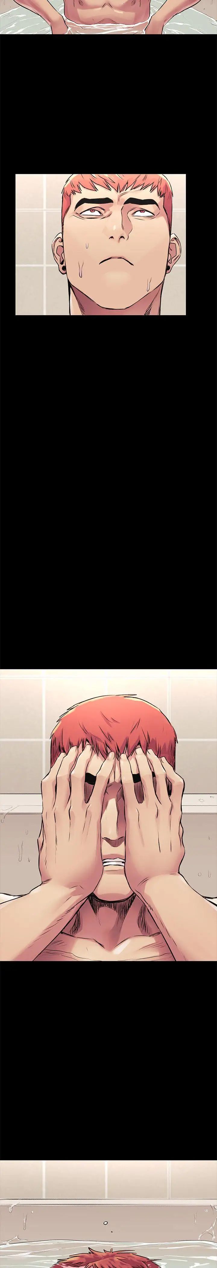 衝突第51话-被建哲严惩