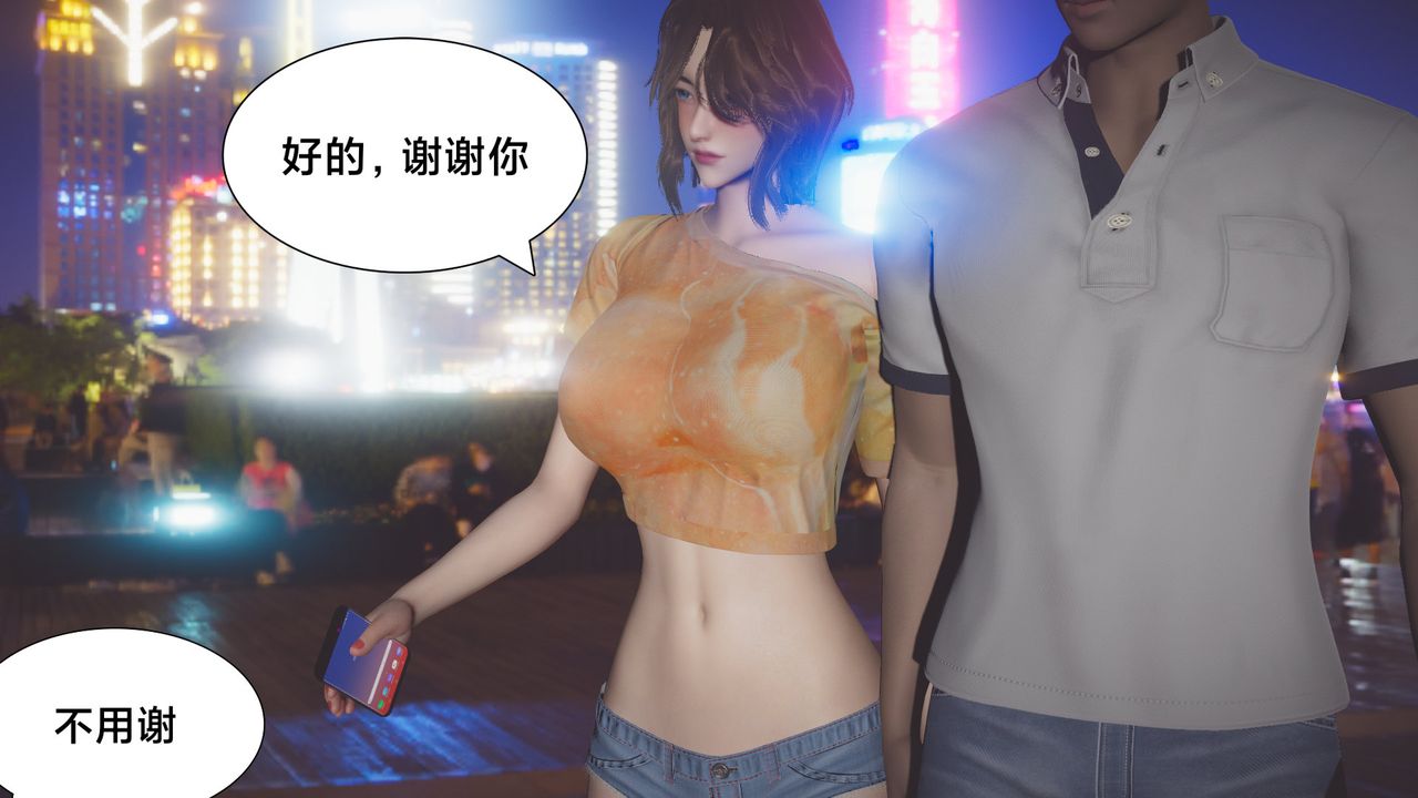 [3D]一个爱情故事01-07[完]+求婚之日01-02[完]+番外篇正篇-第03话