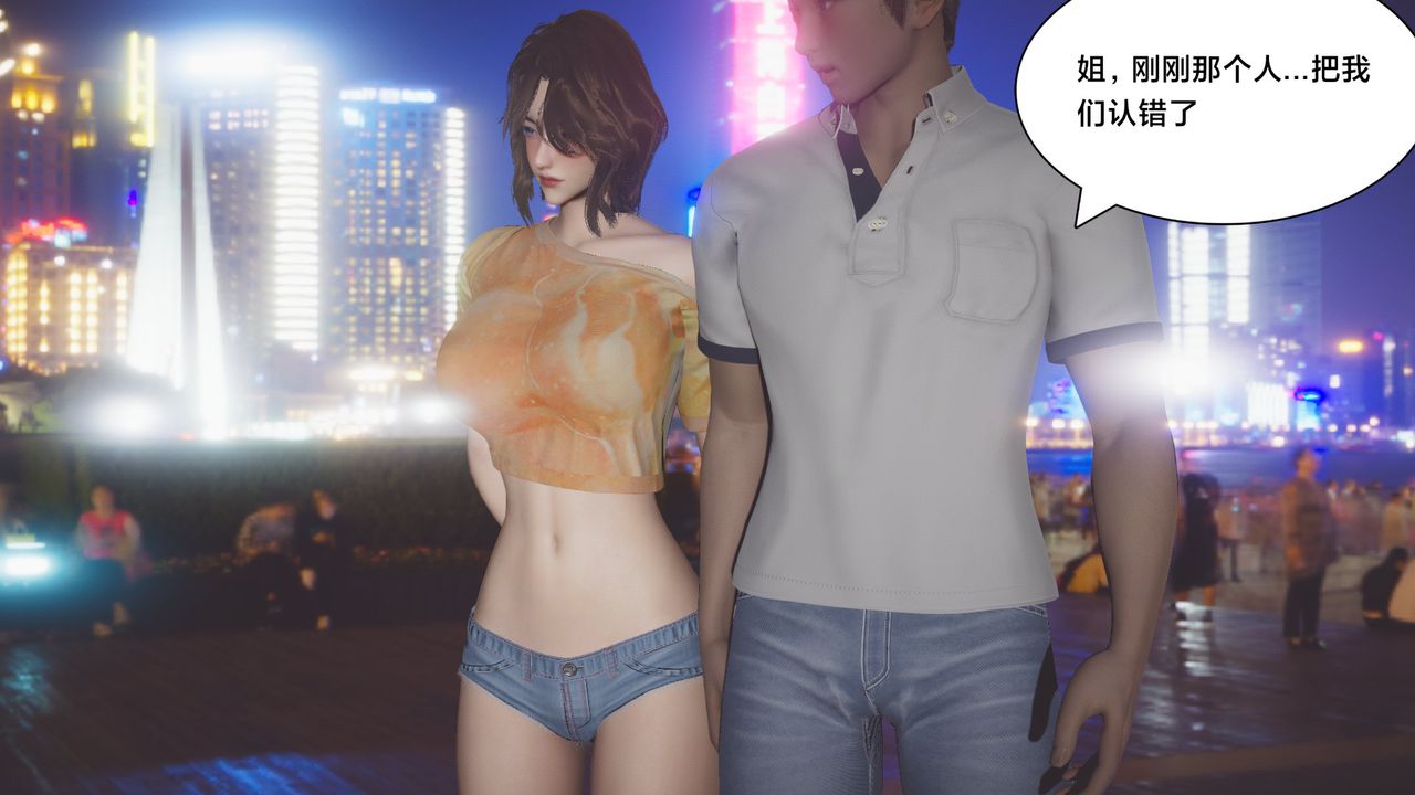 [3D]一个爱情故事01-07[完]+求婚之日01-02[完]+番外篇正篇-第03话