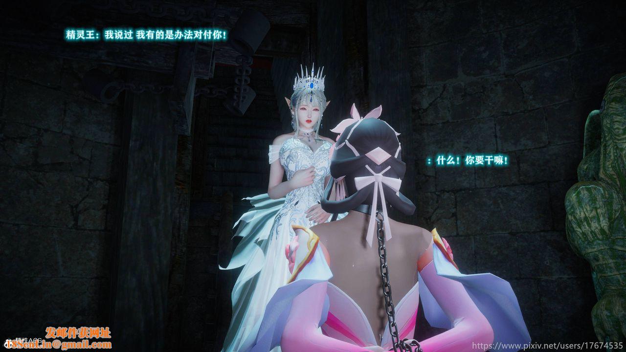 [3D]混乱的平行世界第12话