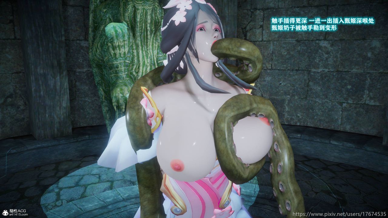 [3D]混乱的平行世界第12话