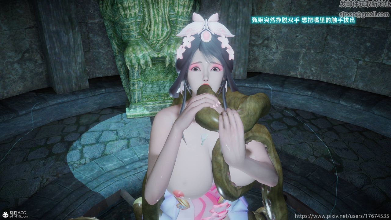 [3D]混乱的平行世界第12话